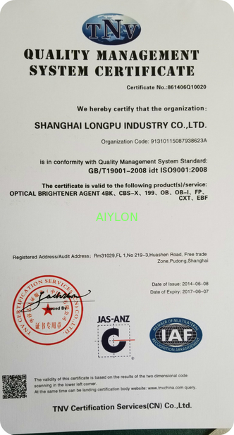 CHINA AIYLON COMPANY LIMITED Certificações